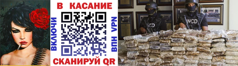 Магазин наркотиков Любань Бошки Шишки Кокаин ГАШ БУТИРАТ МЕФ