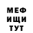Амфетамин Розовый Li_na Wolf