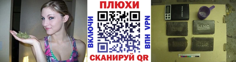 Гашиш гарик  мега ССЫЛКА  Любань 