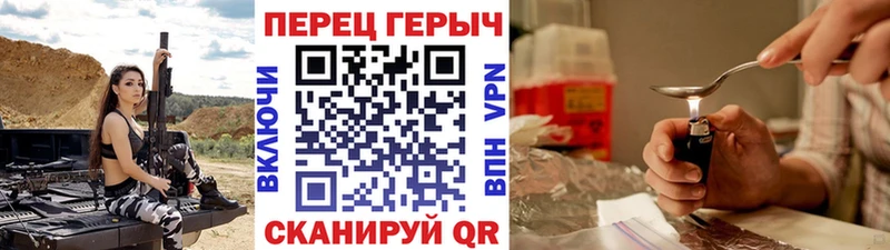ГЕРОИН афганец Любань