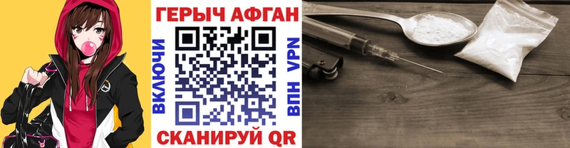 блэк спрут зеркало  Любань  ГЕРОИН герыч  купить наркотик 