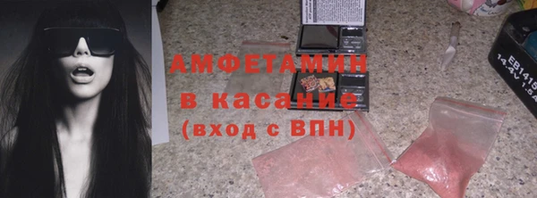метамфетамин Костерёво