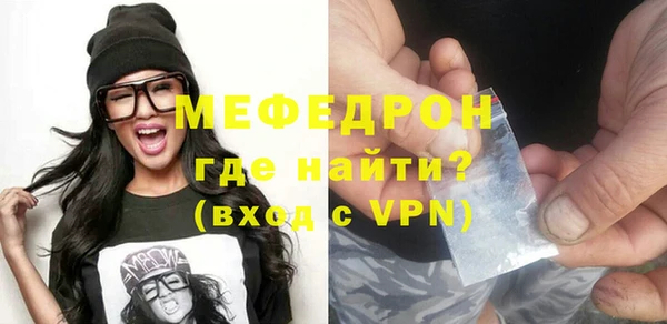 метамфетамин Костерёво