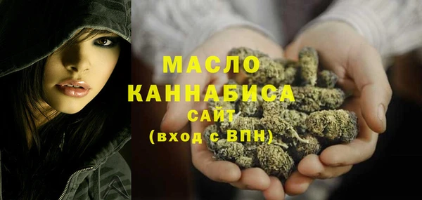 метамфетамин Костерёво