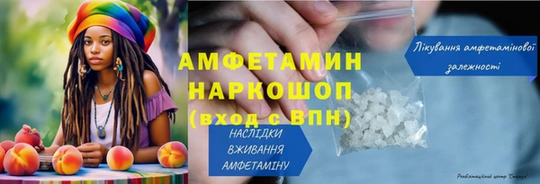 метамфетамин Костерёво