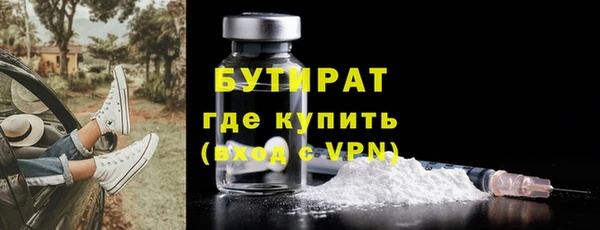 метамфетамин Костерёво
