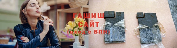 метамфетамин Костерёво