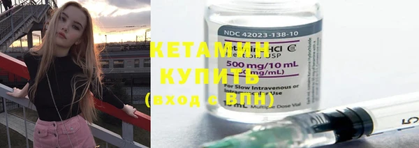 метамфетамин Костерёво