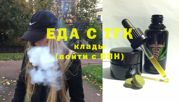 метамфетамин Костерёво