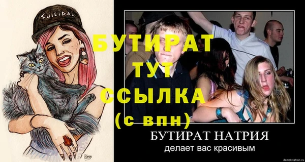 метамфетамин Костерёво