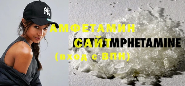 метамфетамин Костерёво