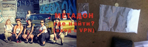 метамфетамин Костерёво