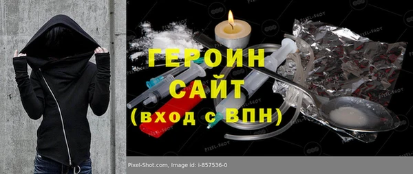 метамфетамин Костерёво