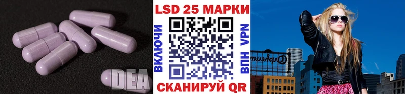ссылка на мегу ссылки  купить закладку  Любань  Лсд 25 экстази кислота 