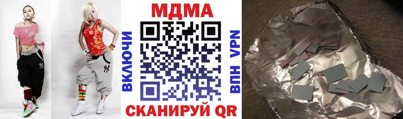 MDMA Molly  даркнет сайт  Любань 