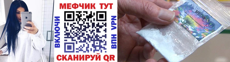 Меф мука Любань