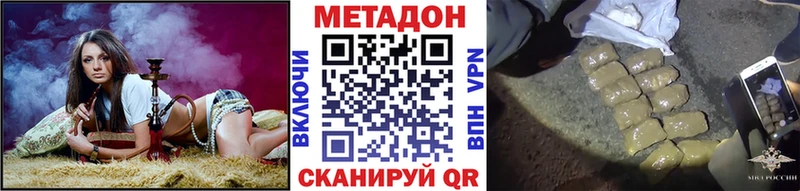 МЕТАДОН белоснежный  Любань 