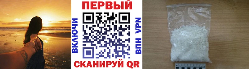 наркотики  Любань  Метамфетамин кристалл 