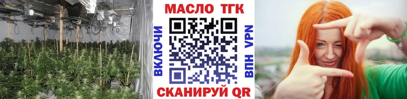 ТГК THC oil  закладка  Любань 