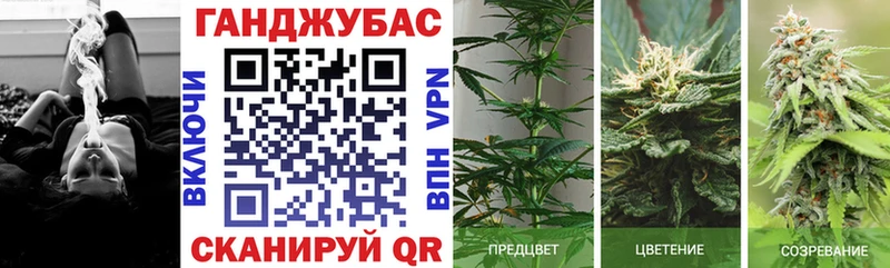 Марихуана White Widow  Любань 